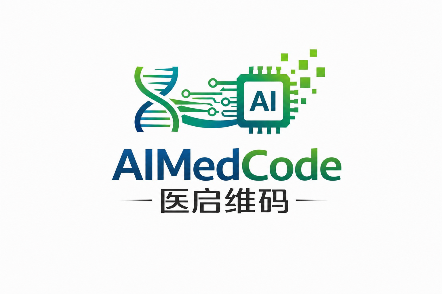 医启维码 AIMedCode